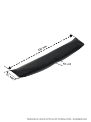 Накладка, оголовье для наушников Sony WH-CH520 (Черный)