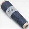 Пряжа Washi ITO