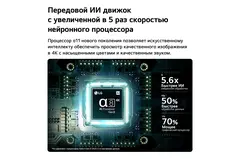 Телевизор LG 115QNED93B6