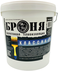 Броня Классик 20л жидкая теплоизоляция