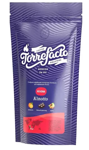Кофе в зёрнах Nivona&Torrefacto Kinotto 200g