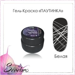 Serebro 