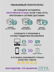 Тюль на кухню короткая 180х300 см