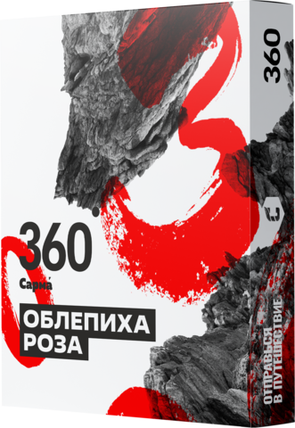 М. Табак для кальяна «Сарма 360» Облепиха, роза 25гр