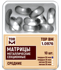 Матрицы секционные № 1.0976 средние твердые 35мкм, 10шт "ТОР ВМ"