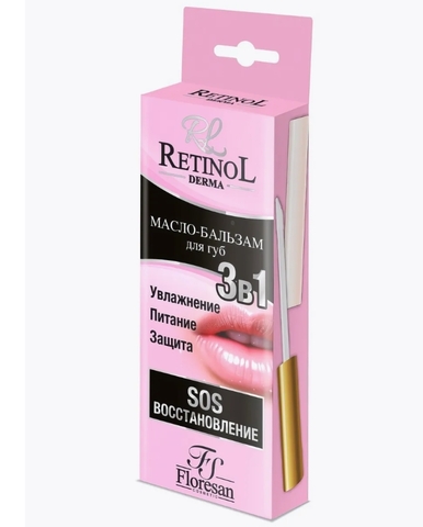 RETINOL Масло-бальзам для губ 3 в 1 SOS Восстановление 8мл (Ф-350) Флоресан — фото 3