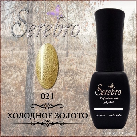 Гель-лак 