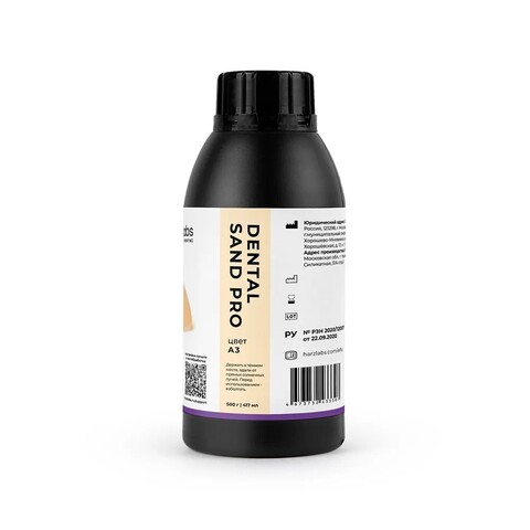 Фотополимерная смола HARZ Labs Dental Sand PRO, цвет A3 (0,5 кг)