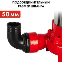 Насос фекальный QUATTRO ELEMENTI Sewage 2500F Ci-Cut (2500 Вт, 30000 л/ч, грязевой, 17 м, 22 кг, чугун, с НОЖОМ) (909-099)
