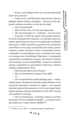 Влюбиться в твою улыбку. Книга 1
