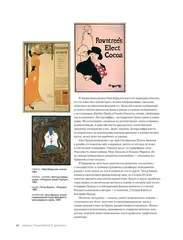 Иконы графического дизайна
