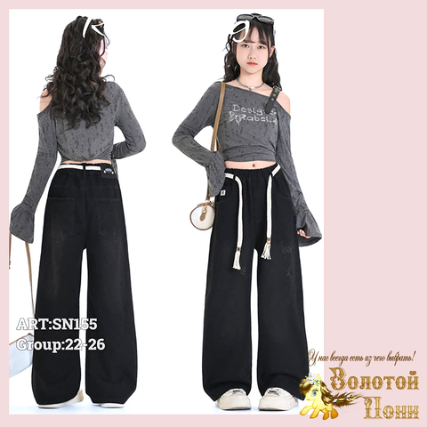 Джинсы девочке (7-11) 251208-RN-SN155