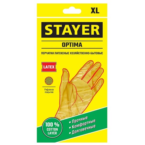 STAYER OPTIMA, L, хозяйственно-бытовые, с х/б напылением, рифлёные, латексные перчатки (1120-L)