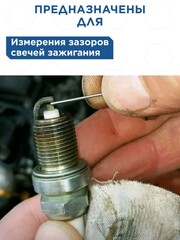 Набор щупов для измерения зазоров КОБАЛЬТ 70 мм, №1, диапазон измерений 0,02-0,1 мм, 9 шт. (920-117)
