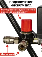 Компрессор безмасляный QUATTRO ELEMENTI PACIFIC 100-480 (480 л/мин, 100 л, 3000 Вт, 8 бар, 60.0 кг)