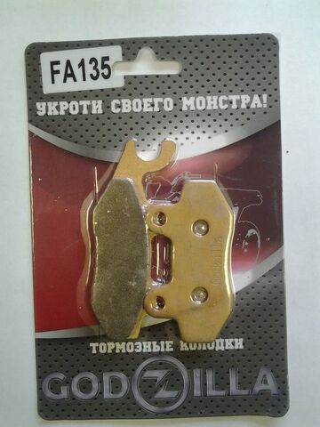 Godzilla Moto FA135 LL Колодки тормозные Godzilla Long Life для BRP/Kawasaki/Suzuki/Yamaha (AT-05561