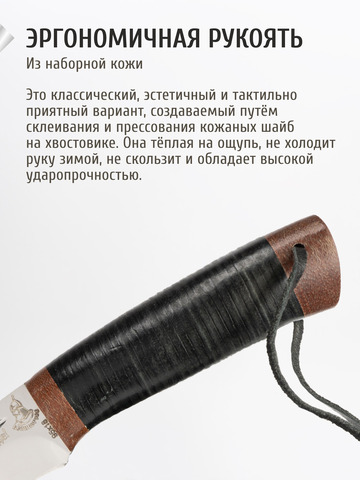 Нож 