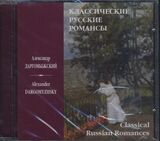 АНСАМБЛЬ 