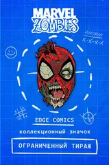 Металлический значок "Marvel Zombies. Spider-Man" (лимитированный)