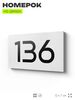 Номер на дверь 136, табличка на дверь для офиса, квартиры, кабинета, аудитории, склада, белая 120х70 мм, Айдентика Технолоджи