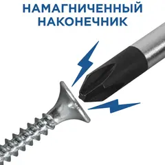 Отвертка Ultra Grip КОБАЛЬТ PH-2 х 100 мм CR-V, двухкомпонентная рукоятка (646-355)