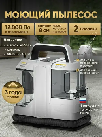 Вертикальный пылесос с влажной уборкой STEINFORD vvc-01 (h)