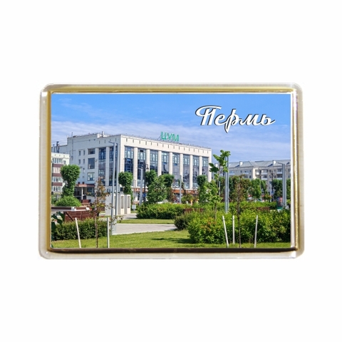 Урал Сувенир - Пермь магнит акриловый №0009 Цум