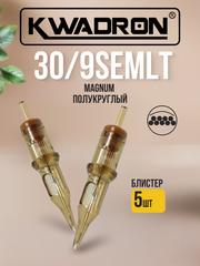 Картридж для татуажа "KWADRON Soft Edge Magnum 30/7SEMLT" блистер 5 шт.