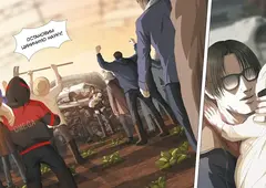 Задача трех тел. Том 2