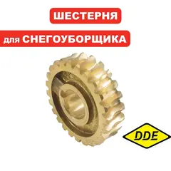 Шестерня редуктора DDE ST6560L шнека под вал d19мм, Z24 (KC55-01-13A)