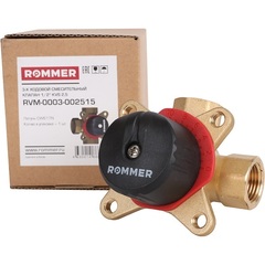 Rommer трёхходовой смесительный клапан 1
