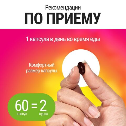 Витаминный комплекс для волос, ногтей и кожи Beauty Complex 790 mg