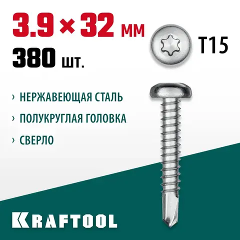 KRAFTOOL DS-P, 32 х 3.9 мм, А2, сверло, полукруглая головка, ТХ15, 380 шт, саморез нержавеющий (300931-39-032)
