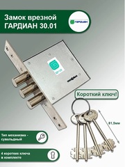 Входная дверь уличная АСД с терморазрывом 3К Норильск муар коричневый / Белый матовый