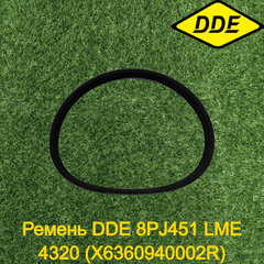 Ремень DDE 8PJ451 LME 4320 (X6360940002R) (791-745-036)