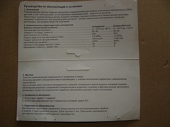 Подушка стабилизатора Д24 (под стремянку ) 3151 2шт (полиуретан) (14-01-002)