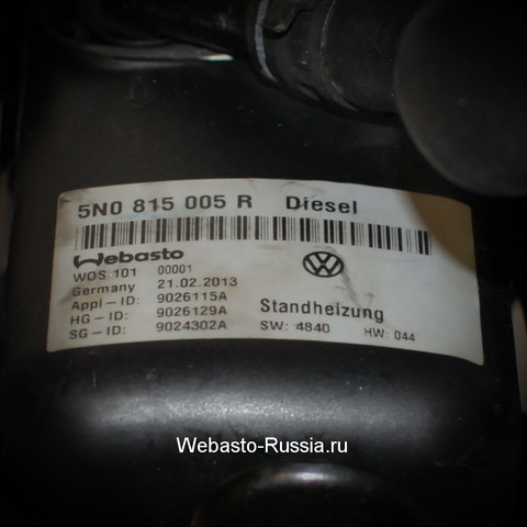 Webasto Thermo Top VEVO/VW/дизель_2