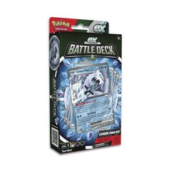 Chien-Pao EX Battle Deck