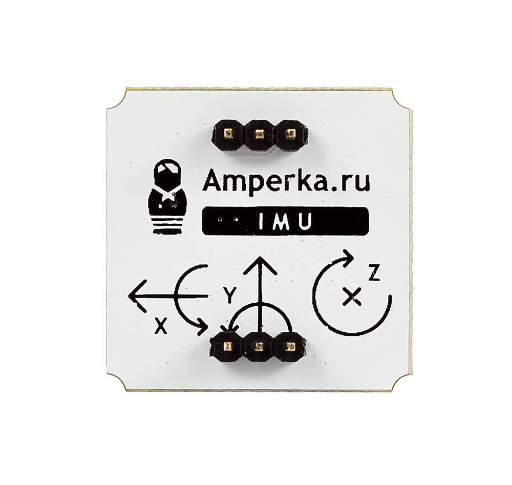 Инерциальный модуль на 10 степеней свободы (IMU-сенсор) - вид снизу