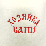 Шапка фетровая банная - 4