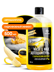 Шампунь Grass Wash & Wax с карнаубским воском (500мл)