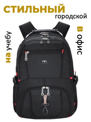 Картинка рюкзак городской Swicky   - 4