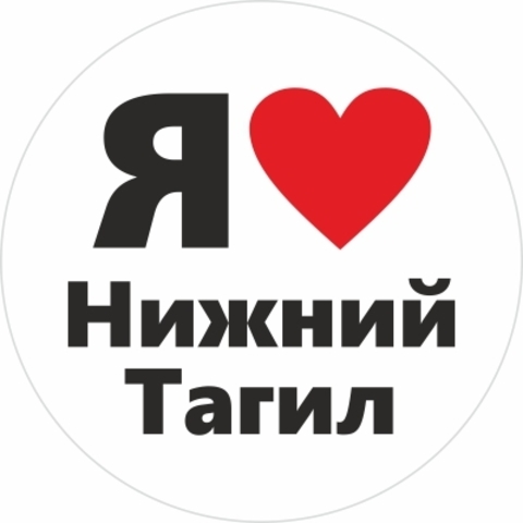 Урал Сувенир - Нижний Тагил значок закатной №0005