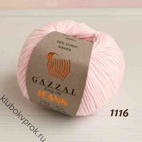 GAZZAL JEANS 1116, Нежный розовый