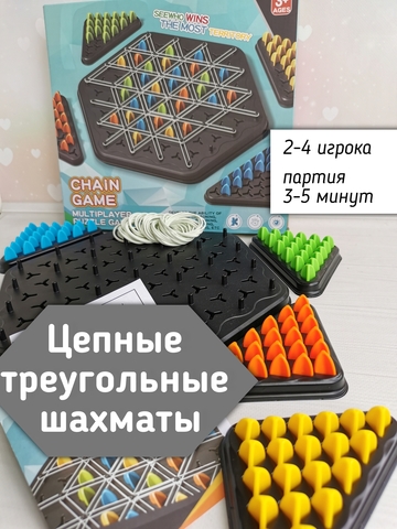 Резиночки игра.