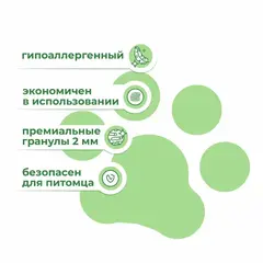 Miaumi TOFU Natural Unscente наполнитель комкующийся для кошачьего туалета растительный 12 л