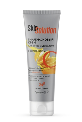 Skin Solution Гиалуроновый крем для лица и декольте с витамином С 100мл