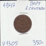 V1305 1947 Перу 1 сентаво сентавос центаво V1305 1947 Перу 1 сентаво сентавос центаво