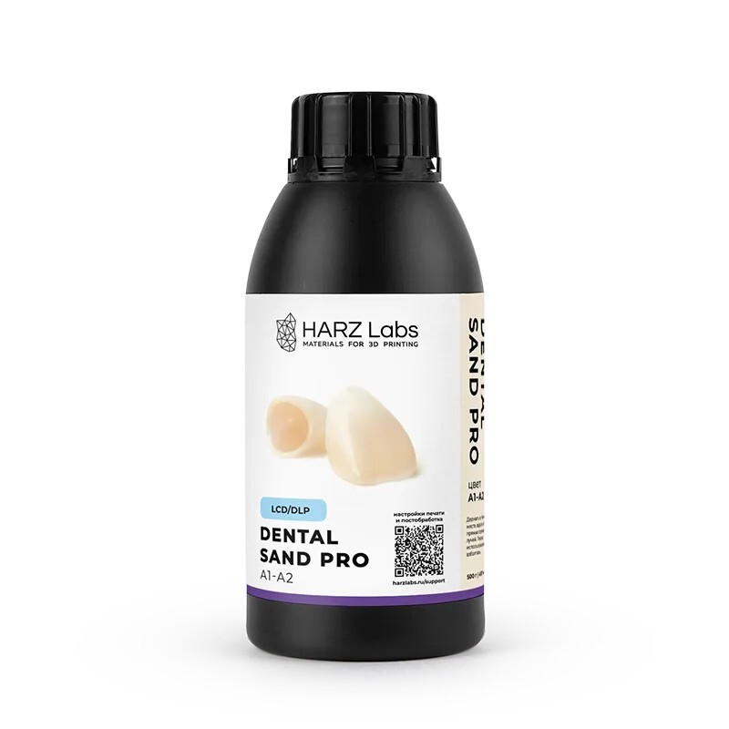 Фотополимерная смола HARZ Labs Dental Sand PRO, цвет A1-A2 (0,5 кг)