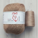 Пряжа Aurum Cashmere 908 бежевый